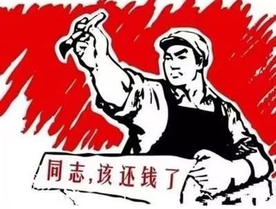 杭州个人债务清收